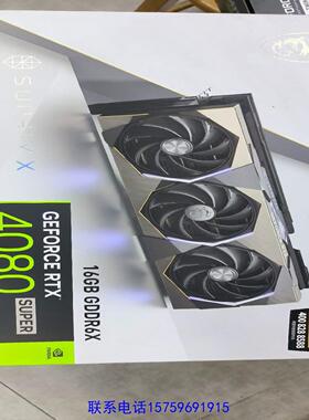 原装正品微星4080super 16G显卡 超龙议价购买