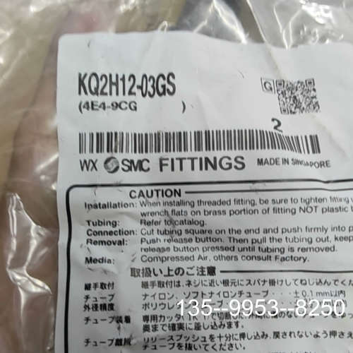 原装正品原装SMC接头，KQ2H12-03GS，160，一价格详谈