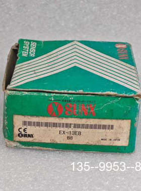 SUNX EX-13EB 超薄型光电传感器 EX-13E详谈