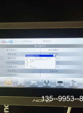 原装正品HOFO HWI触摸屏，HF307-WST20 价格详谈