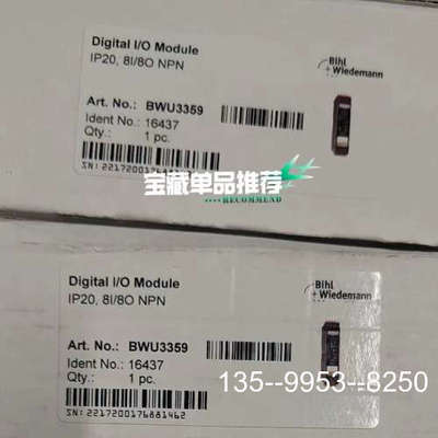 原装正品Bihl+Wiedemann必威模块BWU3359，原装正品价格详谈