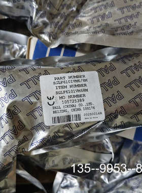 原装正品PALL过滤器 型号SGLF6101VM6/8M价格详谈