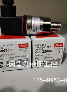 议价060G2006，AKS32；详谈