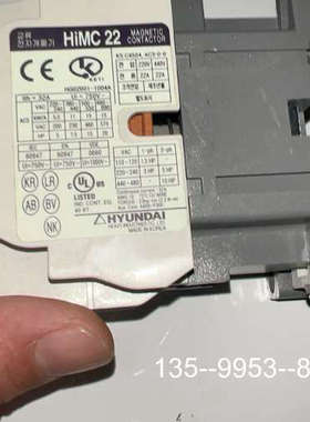 议价HYUNDAI HiMC22 议价详谈