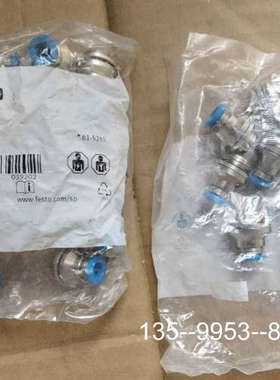 原装正品186108    QS-G1/4-6-I   FESTO价格详谈