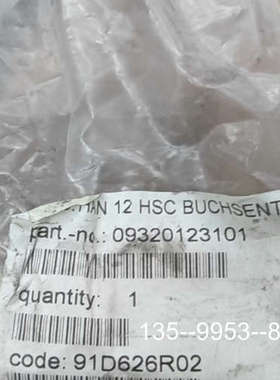 原装正品HARTING原装正品，型号HAN 12 HSC Buchs价格详谈