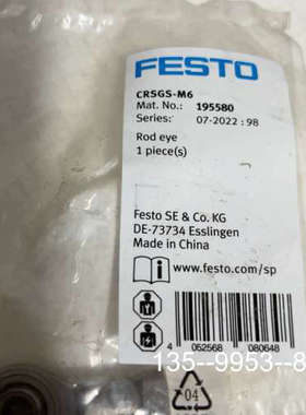 原装正品费斯托 FESTO CRSGS-M6 195580 2022价格详谈