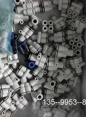 原装正品SMC 五通接头06-0862个，04-06205个5价格详谈