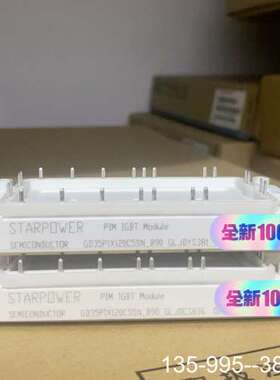 原装正品GD35PIX120C5SN_B90斯达原装价格详谈