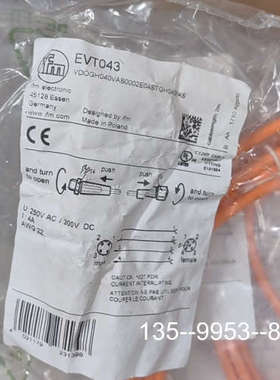原装正品ifm信号线EVT043价格详谈