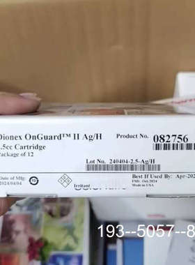 议价082756赛默飞Dionex OnGuard II A详谈