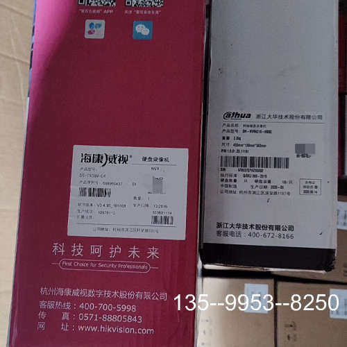 原装正品，大华录像机，当卖价格详谈