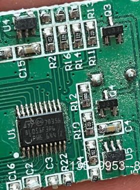 议价STM8L053F3p6，103PCS，详谈