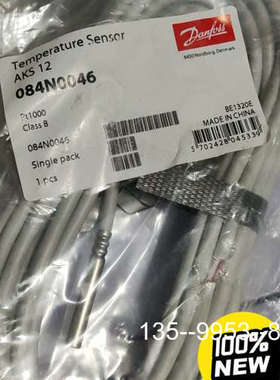 议价AKS12(084N0046）丹佛斯Pt1000温度传感器，详谈