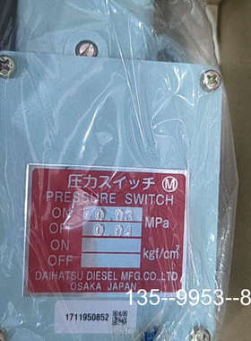 议价DAIHATSU大发压力开关CS-02-404详谈