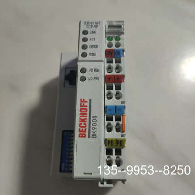 议价询价下单    BK9000   倍福模块   都是详谈