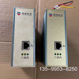 议价网电科技WD-1201M-DIN工业级电力猫，，详谈
