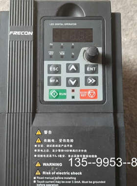 原装正品FRECON变频器2.2KW  标签被模糊了    价格详谈