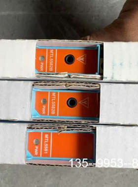 议价MTL5582B两个  现MTL5详谈