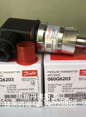 议价060G6203，AKS3000，详谈