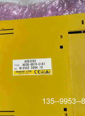 原装正品A0D32D2原装发那科IO板非价格详谈