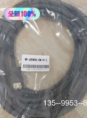 原装正品编码器电缆MR-J3ENCBL10M-A1-L原装价格详谈