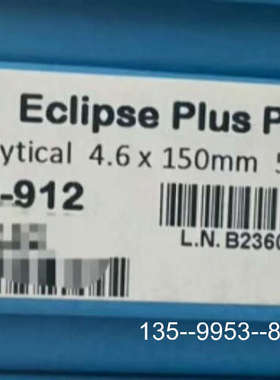 原装正品【苯基柱】959993-912 液相色谱柱，ZORBA价格详谈