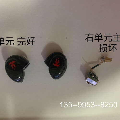 议价Westone W3 残件其它元器件