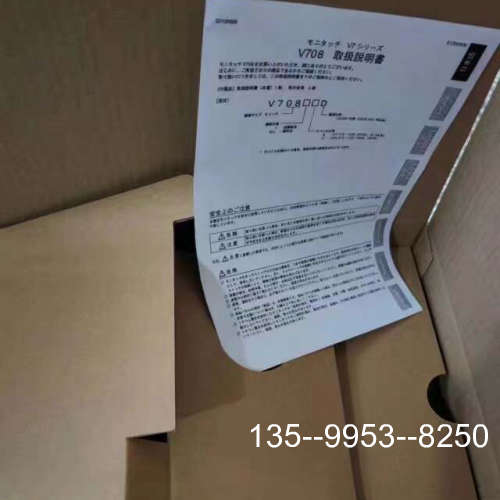 原装正品V708CD/SD.V712iS.V710iS.V808价格详谈