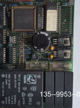 议价2-DSLX ULSTEIN MARINE ELECTRON详谈