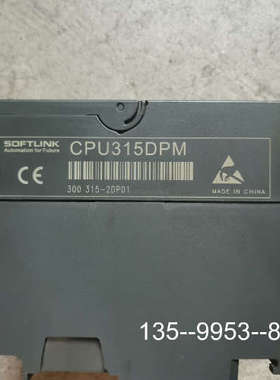 原装正品SOFTLINK欧辰CPU315DPM价格详谈