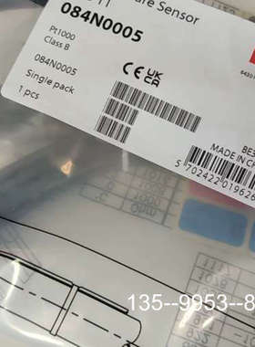 议价AKS11，084N0005，丹佛斯回气过热度温度传感器，线详谈