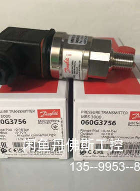 议价060G3756，MBS3000详谈