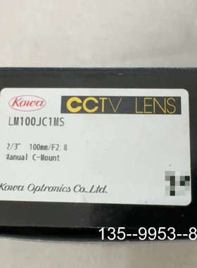 原装正品KOWA镜头 LM100JC1MS价格详谈