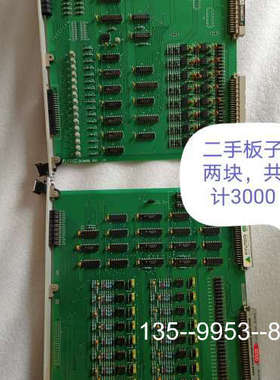 议价DIM16 DOM16  板子两块，，议价详谈