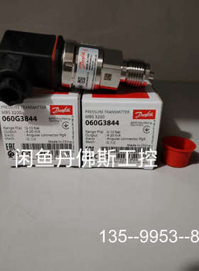 议价060G3844，MBS3200详谈