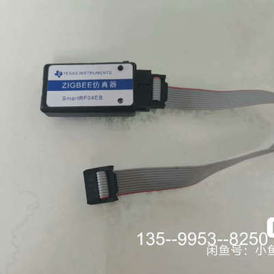 议价zigbee仿真器 smartrf04eb 仿真器 详谈