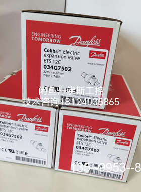 议价034G7502，ETS12C详谈