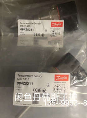 议价084Z5211，MBT5310详谈