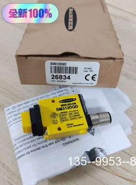 原装正品正品SM312DQD Z订货号26834/3026834价格详谈