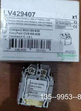 议价SG-16 电压脱扣线圈 L429407/L429408/T详谈