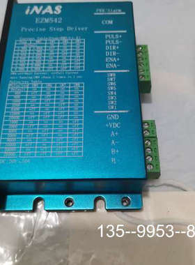 原装正品INAS步进驱动器 EZM542 价格详谈