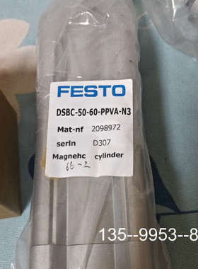 原装正品DSBC-50-60-PPVA-N3 1366950订货号价格详谈