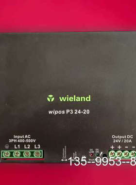 议价Wielang威琅开关电源详谈