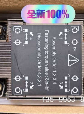 原装正品Intel 4189 CPU散热器，型号FRU-TH-0价格详谈