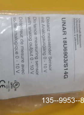 Baumer超声波距离测量传感器，型号UNAR 18U6详谈