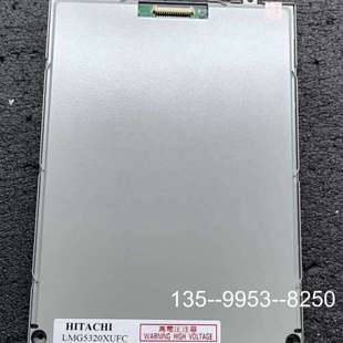 议价日立液晶显示屏LMG5320XUFC 高电压注详谈 台湾制造