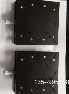 原装正品125x125mm台面升降微调平台2个，150邮价格详谈