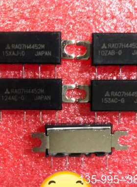 原装正品RA07H4452M 散新少可、价格详谈