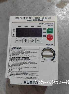 原装正品东方 BLFD30A2 新，，价格详谈